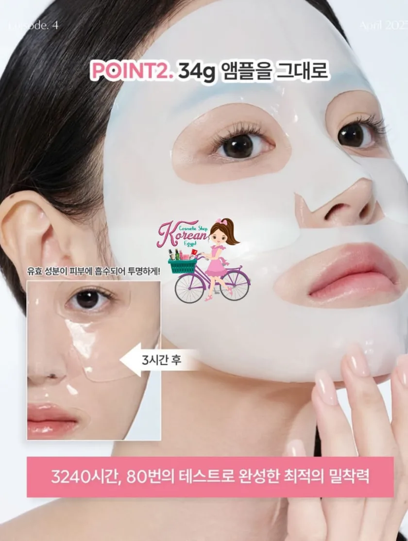 Biodance Bio-Collagen Real Deep Mask