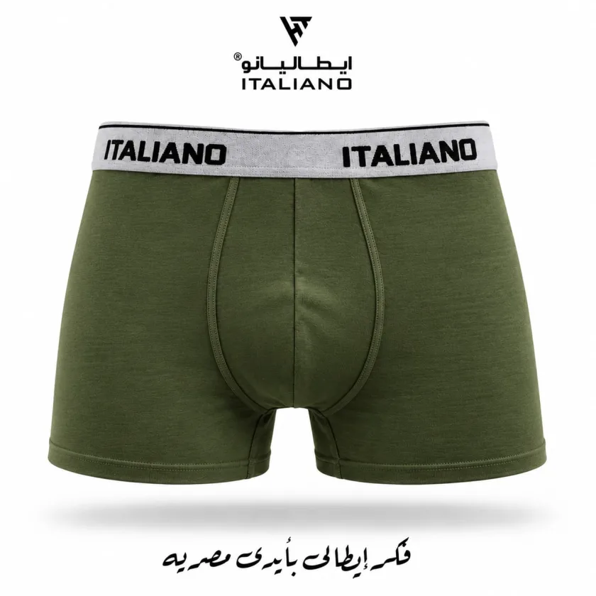 بوكسر قطن