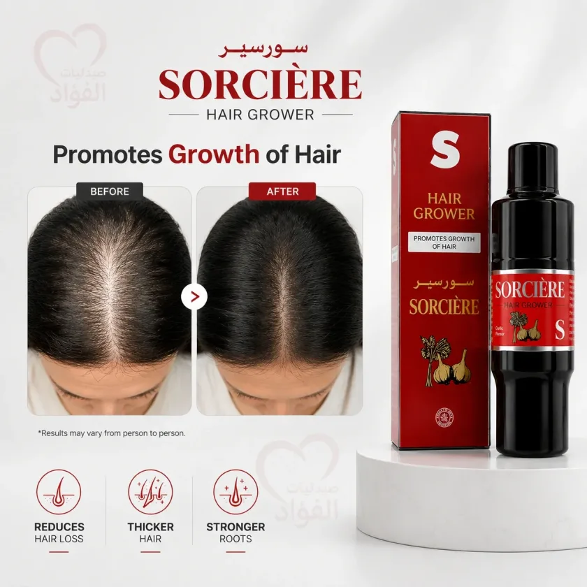 سورسيير زيت الشعر الياباني لترطيب وتنعيم الشعر وتقليل الهيشان  | SORCIERE Japanese Hair Oil for Dry & Frizzy Hair