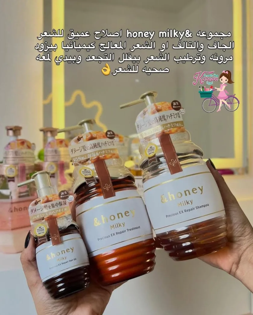honey Milky Precious EX Repair Shampoo