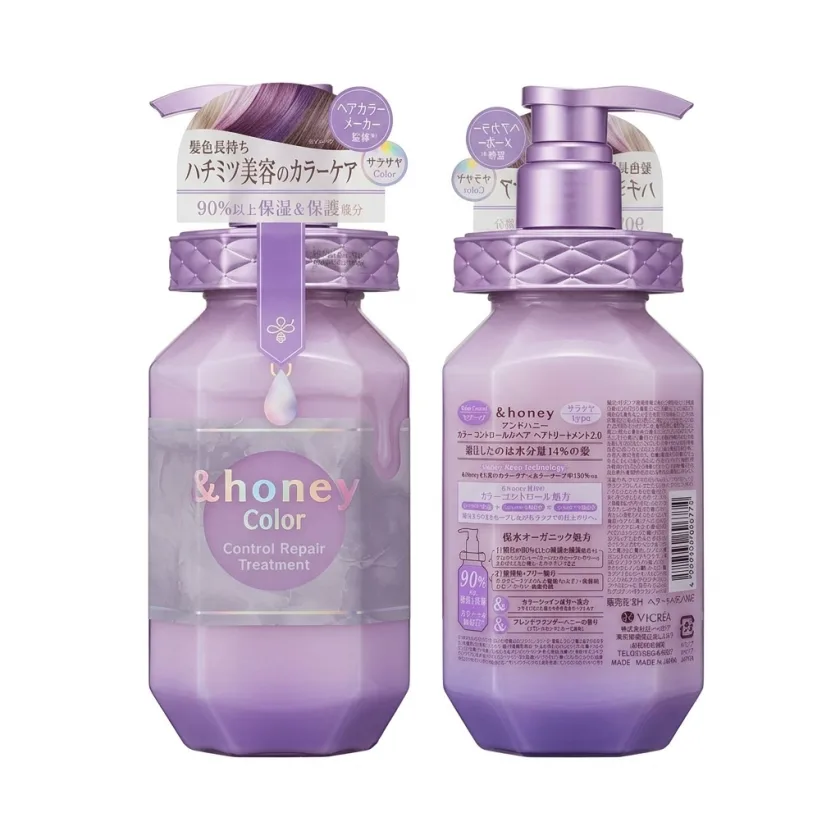 اند هوني تريتمنت الشعر المصبوغ لإصلاح مظهر التلف والحفاظ على اللمعان 445 جم | &honey Color Control Repair Hair Treatment 2.0 445g