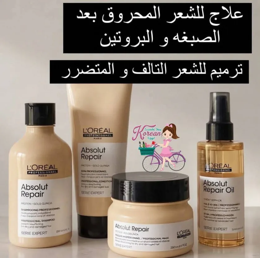 L'Oréal Professionnel Serie Expert Absolut Repair Molecular Oil