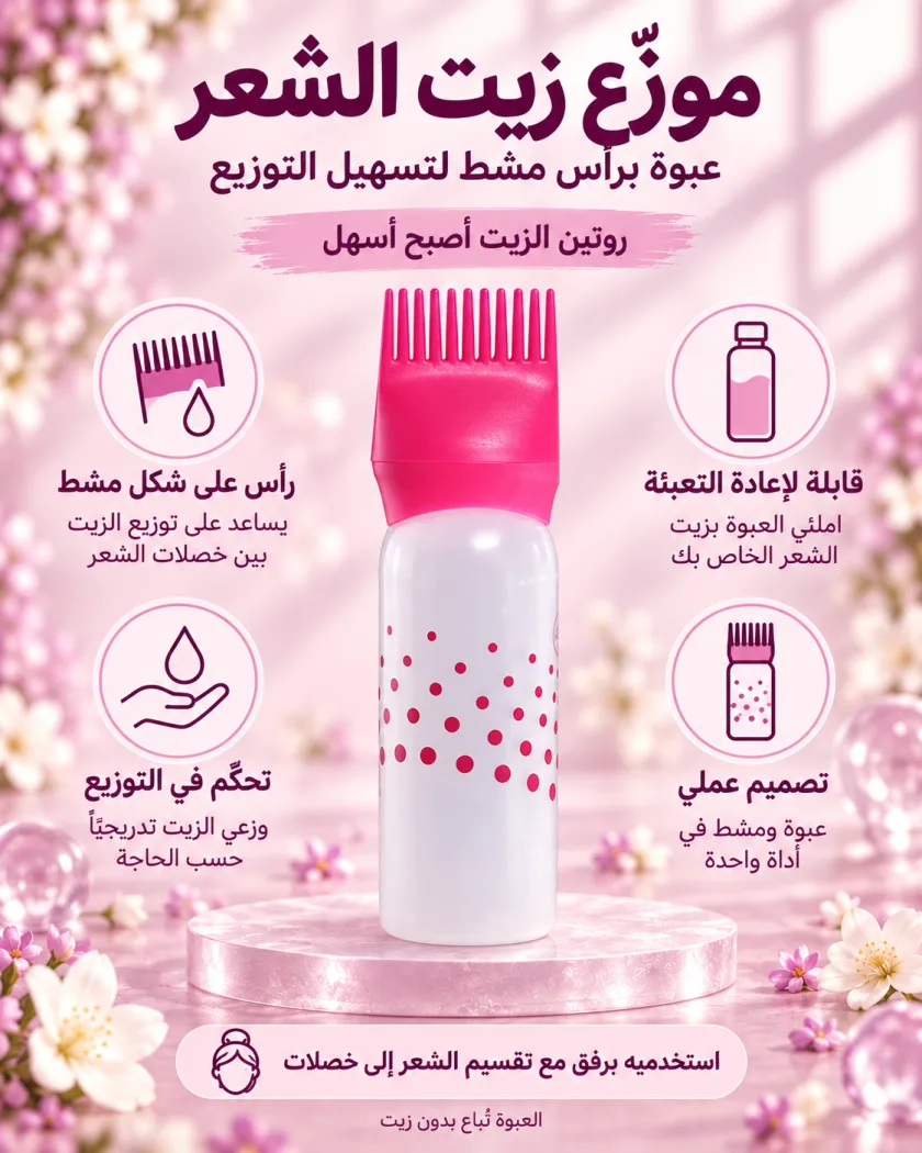 كيت زيت 108 عشبة الهندي وشامبو كيش كينج بالبصل للعناية بالشعر | 108 Herbs Oil & Kesh King Onion Shampoo Hair Care Kit