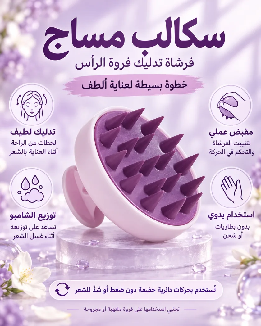كيت زيت 108 عشبة الهندي وشامبو كيش كينج بالبصل للعناية بالشعر | 108 Herbs Oil & Kesh King Onion Shampoo Hair Care Kit