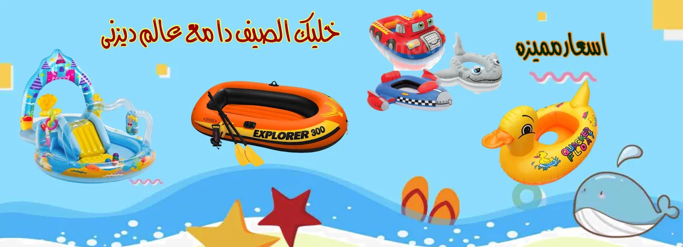 منتجات بحر