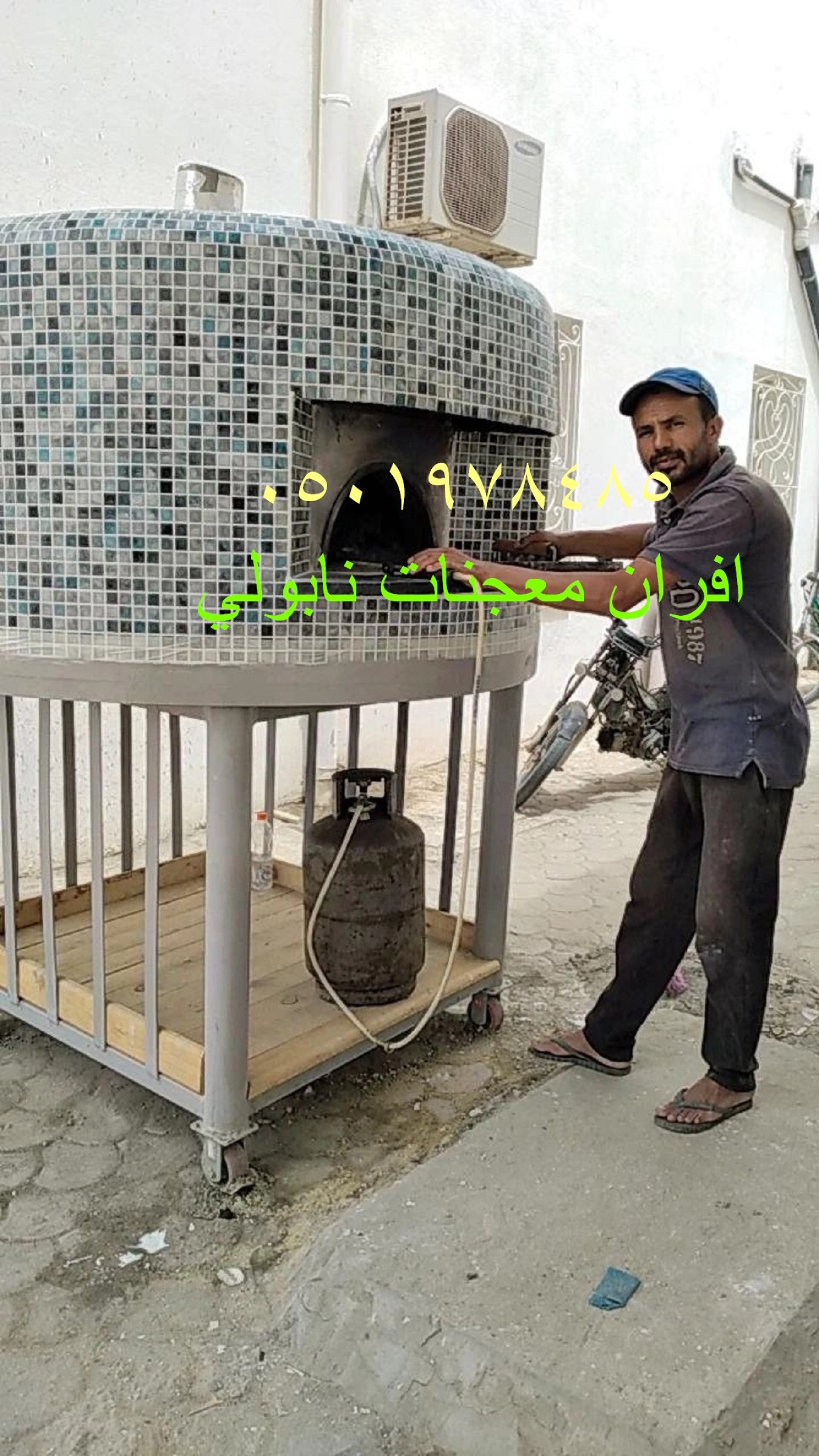 فرن بيتزا ايطالي