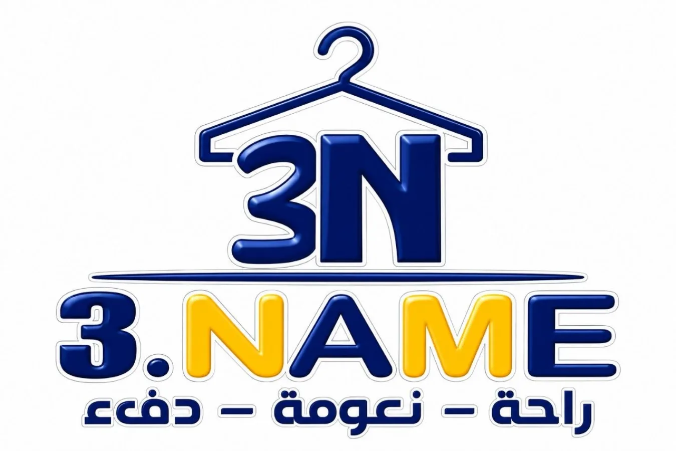 ثرى نيم
