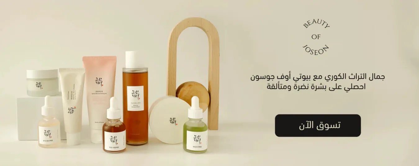 مكملات غذائية