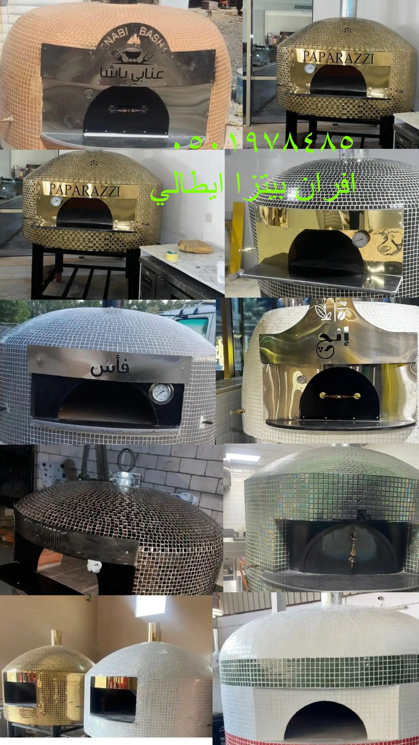 عام