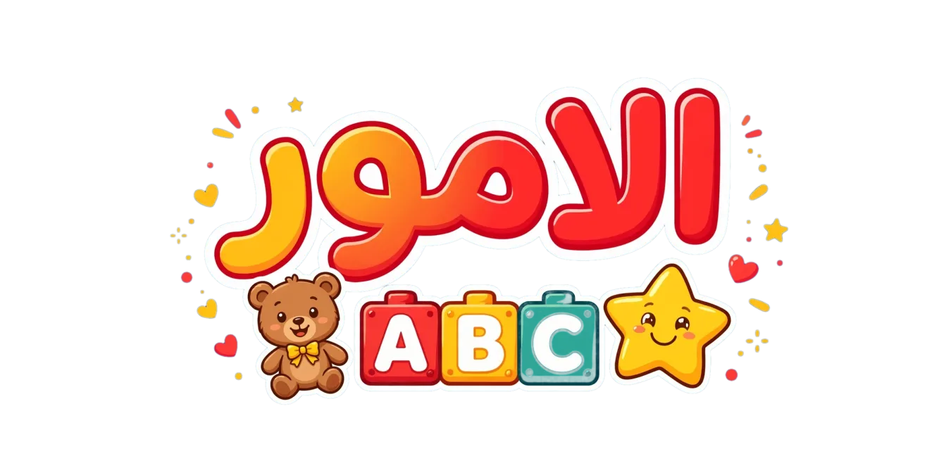 عام