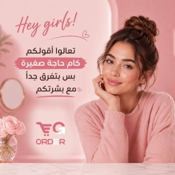 حاجة صغيرة بس بتفرق جدًا مع بشرتكم