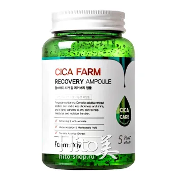 فارم ستاي أمبولة سيكا فارم ريكوفري | Farm Stay Cica Farm Recovery Ampoule