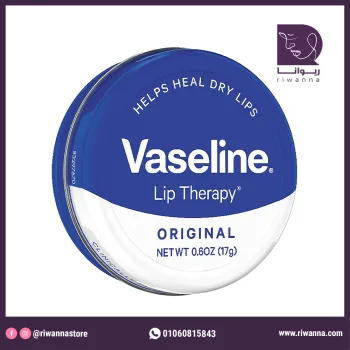 فازلين مرطب شفاه أصلي 17 جم |  Vaseline Lip Therapy Original Lip Balm Tin 17g