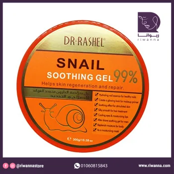 د راشيل  جل الحلزون لتجديد البشرة وشد التجاعيد -300 جم | Dr. Rachel Snail Gel to rejuvenate and tighten wrinkles - 300 gm