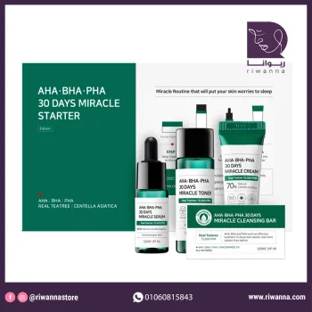 سام باي مي مجموعة العناية بالبشرة ستارتر ميركل | SOME BY MI AHA.BHA.PHA 30 Days Starter Limited Edition 4 Pcs Set