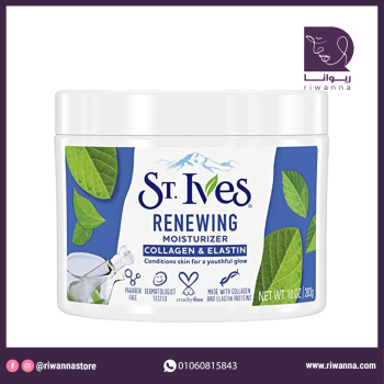 ستيفز كولاجين والإيلاستين كريم  |   St'Ives Collagen & Elastin cream