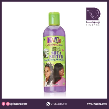 افريكا بست شامبو و بلسم بزبدة الشيا للأطفال حجم 355 مل  | Africa’s Best Kids Conditioning shampoo