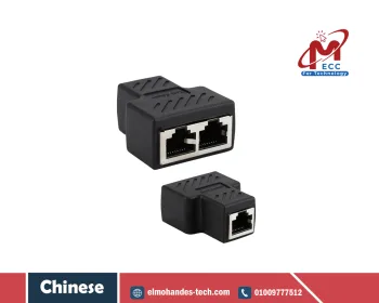 كونفرت كابل انترنت RJ45 تحويل 2*1