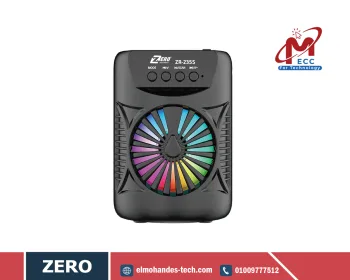 سماعة صب Zero 235s