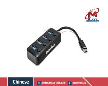 موزع USB بـ 4 منافذ