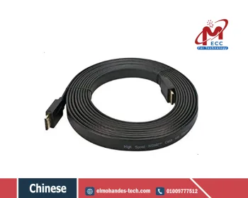 كابل HDMI بطول 5 متر
