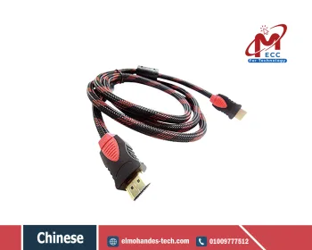 كابل HDMI بطول 1.5 متر