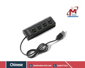 مشترك USB ب 4 منافذ