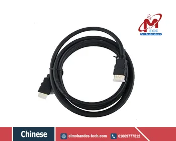كابل HDMI بطول 1.5 متر