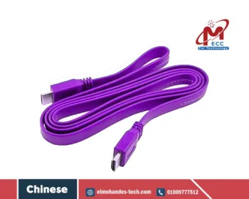 كابل HDMI بطول 1.5 متر