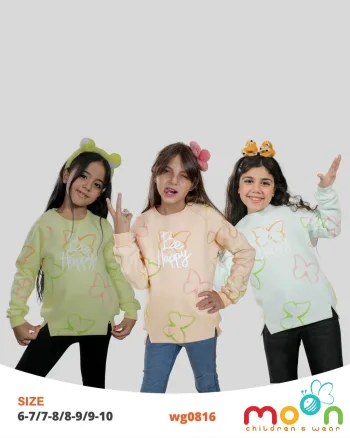 تيشرت بناتي ميلتون كم ريجلان stay weird