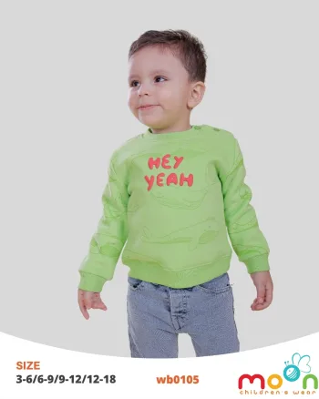 تي شيرت اولادي ميلتون HEY YEAH