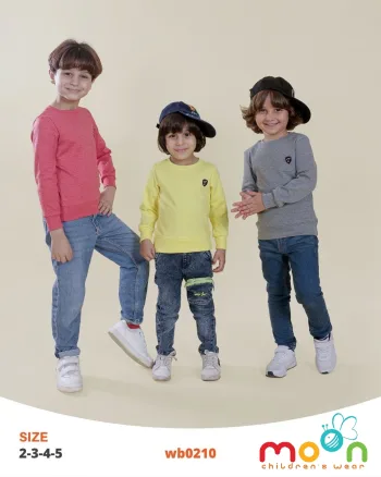 تي شيرت اولادي ريب انترلوك T
