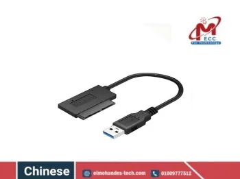 راك هارد USB SATA