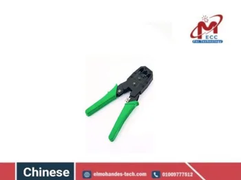 أراجة أسلاك النت والتليفون