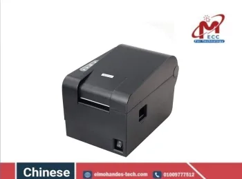 طابعة باركود حرارى Xprinter XP-235B