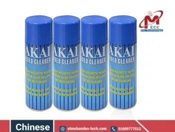 أكاى أزرق - Blue Akai