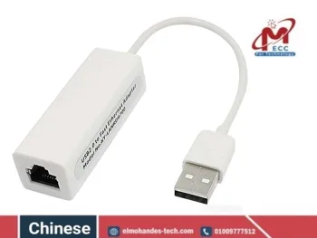 كارت لان usb w7
