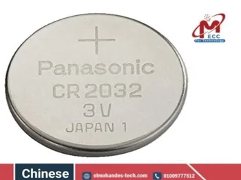 حجر بطارية كيسة / لاب توب Panasonic