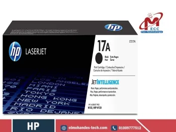 حبارة اتش بى 17 - HP Cartridge 17A