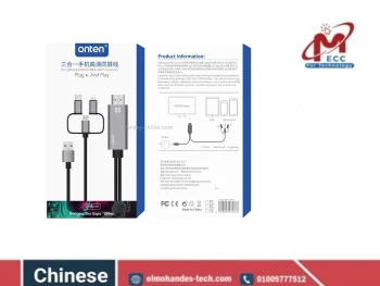 OTN-7537A 1.8M Onten Lightning/USB-C/micro USB to HDMI Cable