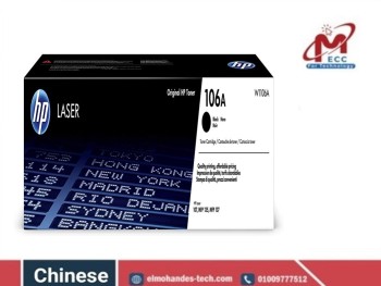 HP 106A Laser Toner Cartridge - Black