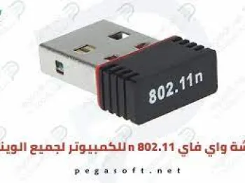 كارت لان  wifi wl. usb i-rock