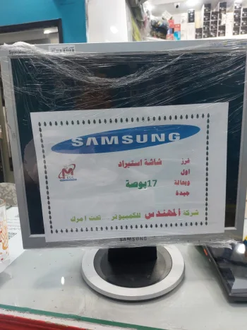 شاشة سامسونج 17 استيراد