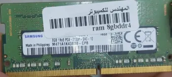 ذاكرة نوت بوك DDR4L-1600 SODIMM 8GB-1Gx64 CL11 من سامسونج