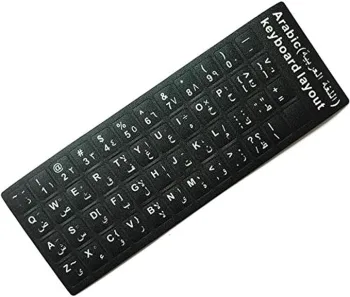 Computer Arabic Label Keyboard Sticker