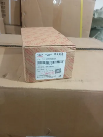 طقم تيل امامى شيرى تيجو 7 اصلى