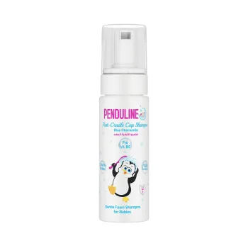 شامبو بندولين لعلاج قشرة المهد 150 مل  Penduline Shampoo for Cradle Cap Treatment 150ml