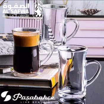 مج ميلا سادة تركي 6 قطعة 73053