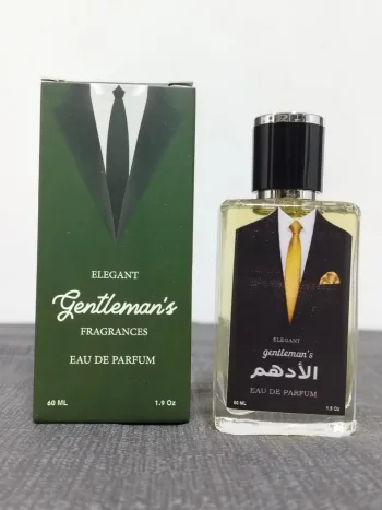 الأدهم