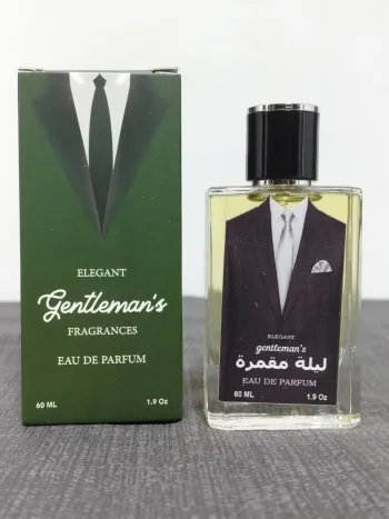 ليله مقمره